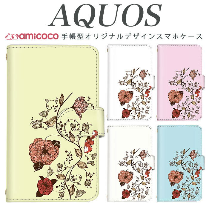 AQUOS sense9 SH-53E ޥۥ AQUOS wish4 SH-52E Ģ ¿б   ץ AQUOS sense6 SHV46 A204SH AQUOS sense3 lite AQUOS sense7 Plus 鴶 ӥ  С SH-01K 801SH SH-L02 AQUOS R7 AQUOS SERIE mini SHG07 SHV44 SH-M15 SH-M16