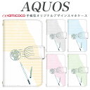 AQUOS R9 Pro SH-54E スマホケース AQUOS sense8 SH-54D SHG11 手帳型 多機種対応 スタンプ 印鑑 ストライプ SH-M20 AQUOS wish SH-RM12 AQUOS sense5G A204SH SH-51D SH-02M 送料無料 レザー プレゼント A002SH SH-M16 SH-41A SHG02 AQUOS sense6s 305SH AQUOS Xx2 mini