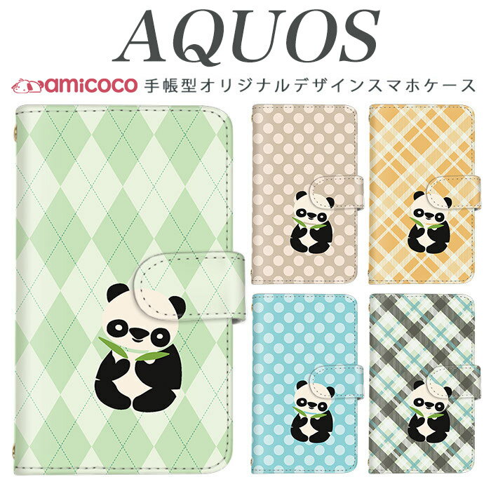 AQUOS sense8 SH-53F SH-52E SH-54D A302SH SH-M33 AQUOS R10 AQUOS wish5 �ɥå��� ������� ...