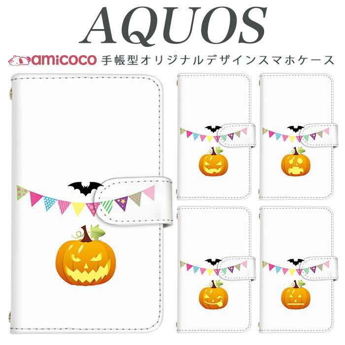 AQUOS R9 Pro SH-54E ���ޥۥ����� AQUOS R9 SH-51E ��Ģ�� ¿�����б� ���饹�� �ѥ�ץ��� �������� SHG08 SHV45 AQUOS R8 Pro AQUOS sense3 lite SH-RM19 AQUOS sense3 basic ���ޥۥ��С� ���ե� SH-M09 AQUOS Compact SH-M15 SH-M05 808SH AQUOS U AQUOS sense SH-03K