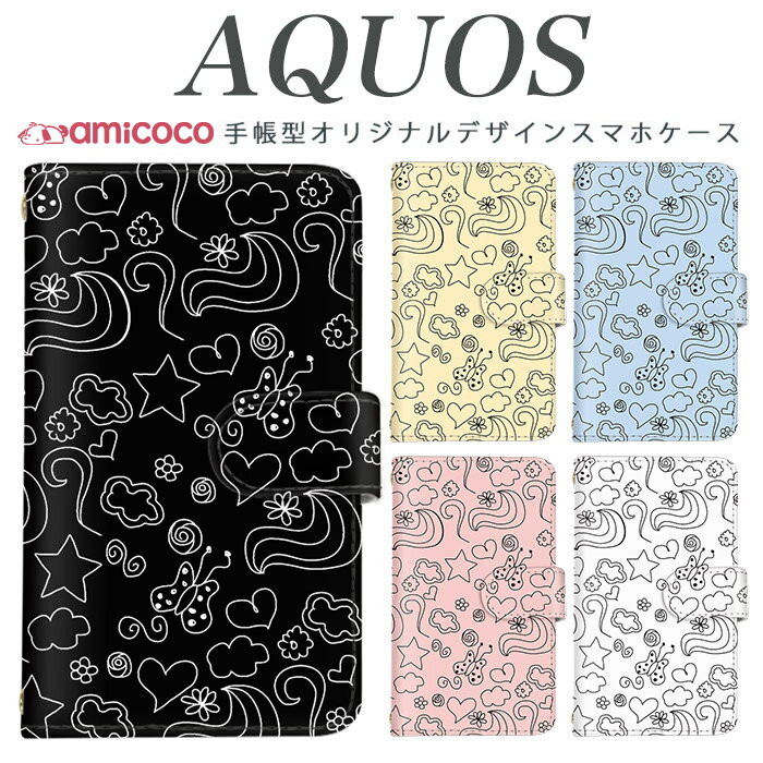AQUOS wish4 SH-52E ޥۥ AQUOS R9 Pro SH-54E Ģ ¿б ĳ   SH-RM11 SH-52D SH-RM12 AQUOS sense6 AQUOS sense3 plus A204SH SHG05 ӥСб AQUOS R2 AQUOS Xx3 AQUOS sense lite SHV34 SHV37 AQUOS sense4 SHV40
