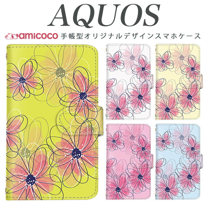 AQUOS wish4 SH-52E ޥۥ AQUOS R9 SH-51E Ģ ¿б  ե  SH-53A SH-RM12 AQUOS sense3 basic 901SH SHG05 AQUOS sense3 plus SHG06  б ߥ顼դ SH-M09 A002SH AQUOS R7 AQUOS sense2 SH-L02 605SH AQUOS Xx3 SHV47