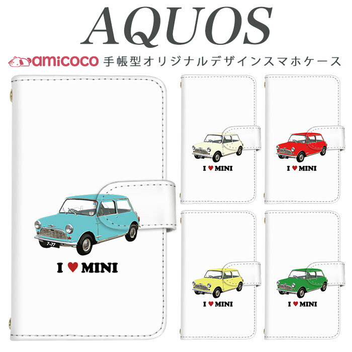 ・DM便 送料無料 ・内側のタイプは、免許証やクレジットカードを収納できるスロット付きのみのタイプとなります。 機種名 型番 キャリア AQUOS R10SH-51F / SH-M31docomo / SIMフリー AQUOS R9 ProSH-54Edocomo AQUOS R9SH-51Edocomo AQUOS R8 ProSH-51Ddocomo AQUOS sense10SH-53F / SH-M33docomo / SIMフリー AQUOS sense9SH-53Edocomo AQUOS sense8SH-54D / SHG11docomo / au AQUOS sense7SH-53C / SHG10docomo / au AQUOS sense7 Plus-SIMフリー AQUOS sense6SH-54B / SHG05 / SH-RM19docomo / au / 楽天 AQUOS sense5GSH-53A / SHG03 / A004SHdocomo / au / Softbank AQUOS sense3SH-02M / SHV45 / SH-M12 / SH-RM12 / SHV48全キャリア AQUOS wish5SH-52Fdocomo AQUOS wish4SH-52E / SHG13 / A403SHdocomo / au / Softbank AQUOS wish3SH-53D / A302SH / SH-M25docomo / au / Softbank AQUOS wish2SH-51C / SHG08 / A204SHdocomo / au / Softbank AQUOS wishSHG06 / SH-M20au / SIMフリー その他　最新機種も随時更新中！ 【対応機種一覧】 ■ AQUOS sense シリーズ sense10 (SH-53F/SH-M33) / sense9 (SH-53E) / sense8 (SH-54D/SHG11) / sense7 (SH-53C/SHG10) / sense7 plus / sense6 (SH-54B/SHG05/SH-RM19) / sense6s (SHG07) / sense5G (SH-53A/SHG03/A004SH) / sense4 (SH-41A/SH-M15) / sense4 lite (SH-RM15) / sense4 basic (A003SH) / sense4 plus (SH-M16) / sense3 (SH-02M/SHV45/SH-M12) / sense3 lite (SH-RM12) / sense3 basic (SHV48) / sense3 plus (SHV46/901SH/SH-RM11) / sense2 (SH-01L/SHV43/SH-M08) / sense (SH-01K/SHV40) / sense lite (SH-M05) / sense basic (702SH) ■ AQUOS R シリーズ R10 (SH-51F/SH-M31) / R9 Pro (SH-54E) / R9 (SH-51E) / R8 Pro (SH-51D) / R8 (SH-52D) / R7 (SH-52C) / R6 (SH-51B) / R5G (SH-51A/SHG01/908SH) / R3 (SH-04L/SHV44/808SH) / R2 (SH-03K/SHV42/706SH) / R2 compact (803SH/SH-M09) / R compact (SHV41/701SH/SH-M06) / R (SH-03J/SHV39/605SH/604SH) ■ AQUOS wish シリーズ wish5 (SH-52F) / wish4 (SH-52E/SHG13/A403SH/SH-M27) / wish3 (SH-53D/A302SH/SH-M25) / wish2 (SH-51C/SHG08/A204SH) / wish (SHG06/SH-M20) ■ AQUOS zero シリーズ zero6 (SHG04) / zero5G basic DX (SHG02) / zero5G basic (A002SH) / zero2 (SH-01M/SHV47/906SH) / zero (801SH/SH-M10) ■ その他 AQUOS ZETA (SH-04H) / SERIE mini (SHV33) / SERIE (SHV34) / SERIE mini (SHV38) / Xx2 mini (503SH) / Xx3 (506SH) / Xx3 mini (603SH) / CRYSTAL (305SH) / Compact (SH-02H) / EVER (SH-04G) / EVER (SH-02J) / L2 (SH-L02) / DM-01J / (SH-M04) / U/L (SHV37)AQUOSシリーズ対応　手帳型スマホケース 最新機種にも随時対応中！ 選択肢の中にご希望の機種がない場合は 全機種対応のページよりお求めください ▼AQUOS 一部機種対応 ガラスフィルム ●関連語 スマホケース スマホカバー iPhoneケース iPhoneカバー 携帯ケース 携帯カバー スマートフォンケース スマートフォンカバー 全機種対応 全端末対応 ショルダーケース スマホショルダー 紐付き デザインケース かわいい 韓国 ●説明 全機種対応 手帳型スマホケース。iPhone他、全キャリアのスマートフォンに対応 旧機種から最新機種まで幅広くほぼ全ての機種に対応 優しい手触りのPUレザーを使用。 表面のカバーで液晶画面をキズから守り、バックの中での誤発信を防止 開閉はマグネット式でらくらく。 ケース本体の上下にはストラップホールを完備。 内側には便利なカードポケットとロングポケット付き。 動画視聴に便利なスタンド機能も付き。 オプションで内側にミラー付きやストラップ付きに変更も可能。 ●送料 ・メール便：当点商品全品 送料無料 ・宅配便：送料+600円 離島の場合は中継料が加算されます。 代金引換は送料600円+手数料330円 ≫送料の詳細はこちら。 ●商品、発送について ・この商品は完全受注生産品となります。 ・注文後、決済が確定してからケースの作成をいたします。 入手困難となるケースの場合はお時間がかかることがございます。 ・完全受注生産の為、ご注文後のお客様ご都合により返品・交換は一切お断りしております。ご了承ください。 ・ケースをはめたままUSBやライトニングケーブルでの充電は可能ですが 卓上充電(置くだけ充電)には対応しておりません。 ・ケースを装着したままフラッシュ撮影をした際には、カメラ穴周りのケース一部が反射し綺麗に映らない場合がございます。 ケースを外してからご使用ください。 ・機種ごとにカメラ穴が異なりますので、お間違いのないように機種のご選択をお願いいたします。 ・お客様による機種デザイン選択ミスによる返品交換はお断りしております。ご了承ください。 ・商品画像はイメージです。モニター環境により、実際の商品の色合いとは多少異なって見える場合がございます。 ・到着後すぐの頃には、素材やインクの匂いがする場合がございますが、体には害のないものです。 使用するうちに緩和されるものになりますので安心してご使用ください。 ・商品到着後、お客様の元で破損・故障・汚れ・不備が生じた場合は、返品・交換等の対応は致しかねますので予めご了承ください。 ・DM便 送料無料 ・内側のタイプは、免許証やクレジットカードを収納できるスロット付きのみのタイプとなります。 機種名 型番 キャリア AQUOS R10SH-51F / SH-M31docomo / SIMフリー AQUOS R9 ProSH-54Edocomo AQUOS R9SH-51Edocomo AQUOS R8 ProSH-51Ddocomo AQUOS sense10SH-53F / SH-M33docomo / SIMフリー AQUOS sense9SH-53Edocomo AQUOS sense8SH-54D / SHG11docomo / au AQUOS sense7SH-53C / SHG10docomo / au AQUOS sense7 Plus-SIMフリー AQUOS sense6SH-54B / SHG05 / SH-RM19docomo / au / 楽天 AQUOS sense5GSH-53A / SHG03 / A004SHdocomo / au / Softbank AQUOS sense3SH-02M / SHV45 / SH-M12 / SH-RM12 / SHV48全キャリア AQUOS wish5SH-52Fdocomo AQUOS wish4SH-52E / SHG13 / A403SHdocomo / au / Softbank AQUOS wish3SH-53D / A302SH / SH-M25docomo / au / Softbank AQUOS wish2SH-51C / SHG08 / A204SHdocomo / au / Softbank AQUOS wishSHG06 / SH-M20au / SIMフリー その他　最新機種も随時更新中！ 【対応機種一覧】 ■ AQUOS sense シリーズ sense10 (SH-53F/SH-M33) / sense9 (SH-53E) / sense8 (SH-54D/SHG11) / sense7 (SH-53C/SHG10) / sense7 plus / sense6 (SH-54B/SHG05/SH-RM19) / sense6s (SHG07) / sense5G (SH-53A/SHG03/A004SH) / sense4 (SH-41A/SH-M15) / sense4 lite (SH-RM15) / sense4 basic (A003SH) / sense4 plus (SH-M16) / sense3 (SH-02M/SHV45/SH-M12) / sense3 lite (SH-RM12) / sense3 basic (SHV48) / sense3 plus (SHV46/901SH/SH-RM11) / sense2 (SH-01L/SHV43/SH-M08) / sense (SH-01K/SHV40) / sense lite (SH-M05) / sense basic (702SH) ■ AQUOS R シリーズ R10 (SH-51F/SH-M31) / R9 Pro (SH-54E) / R9 (SH-51E) / R8 Pro (SH-51D) / R8 (SH-52D) / R7 (SH-52C) / R6 (SH-51B) / R5G (SH-51A/SHG01/908SH) / R3 (SH-04L/SHV44/808SH) / R2 (SH-03K/SHV42/706SH) / R2 compact (803SH/SH-M09) / R compact (SHV41/701SH/SH-M06) / R (SH-03J/SHV39/605SH/604SH) ■ AQUOS wish シリーズ wish5 (SH-52F) / wish4 (SH-52E/SHG13/A403SH/SH-M27) / wish3 (SH-53D/A302SH/SH-M25) / wish2 (SH-51C/SHG08/A204SH) / wish (SHG06/SH-M20) ■ AQUOS zero シリーズ zero6 (SHG04) / zero5G basic DX (SHG02) / zero5G basic (A002SH) / zero2 (SH-01M/SHV47/906SH) / zero (801SH/SH-M10) ■ その他 AQUOS ZETA (SH-04H) / SERIE mini (SHV33) / SERIE (SHV34) / SERIE mini (SHV38) / Xx2 mini (503SH) / Xx3 (506SH) / Xx3 mini (603SH) / CRYSTAL (305SH) / Compact (SH-02H) / EVER (SH-04G) / EVER (SH-02J) / L2 (SH-L02) / DM-01J / (SH-M04) / U/L (SHV37)