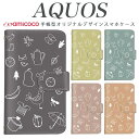 AQUOS sense8 SH-54D SHG11 スマホケース AQUOS sense9 SH-53E 手帳型 多機種対応 バイカラー モノクロ 傘 SH-53C SHG03 SHV48 SH-54B AQUOS sense5G SHV45 AQUOS sense3 basic SHG04 カード収納 ミラー付き ミラー SH-01L AQUOS R AQUOS R2 SHV39 SH-04L AQUOS Compact