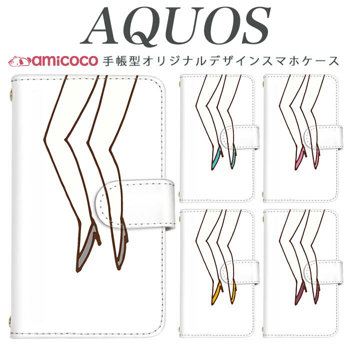AQUOS R9 Pro SH-54E スマホ