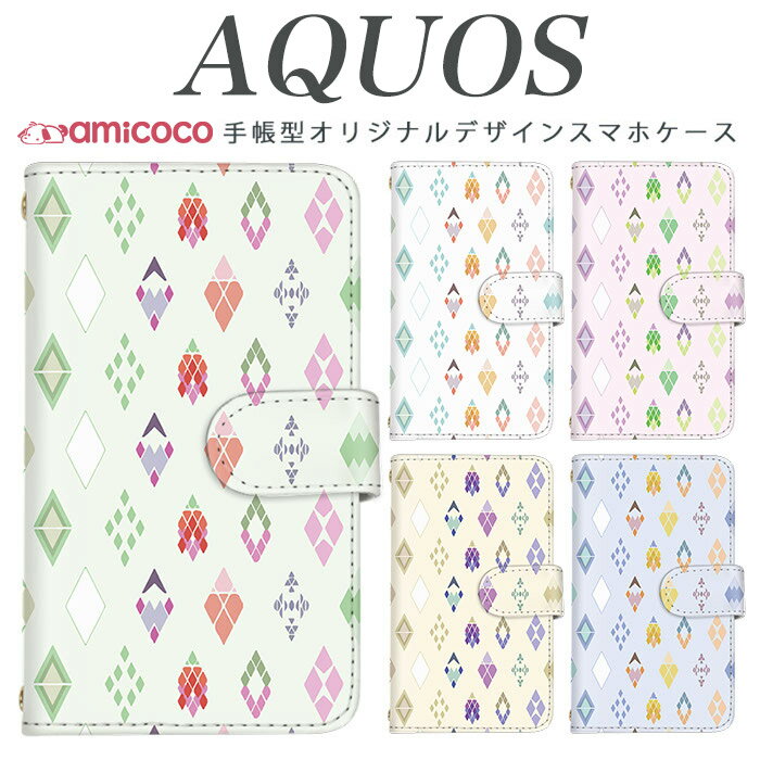 AQUOS R9 SH-51E ޥۥ AQUOS sense8 SH-54D SHG11 Ģ ¿б ɩ ƥ ǥ AQUOS sense7 Plus SH-51C SH-RM12 SH-51D AQUOS wish SH-M20 AQUOS sense6   ǥ  801SH 808SH 503SH AQUOS R6 SHV44 AQUOS sense2 AQUOS L