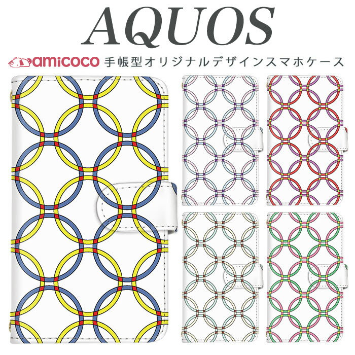 乐天商城 - AQUOS R10 ケース 手帳型 スマホケース SH-53E A204SH A004SH シンプル 大人 ホワイト 白色 white SH-54E SHG05 AQUOS R8 Pro SHG06 SH-RM12 スタンド 肩掛け 手帳ケース SH-51E sense8 SH-M08 SH-52F R6 SHV48 SHG01 SH-04L wish4 R8 SH-52D sense9 A002SH SHV45 zero5G