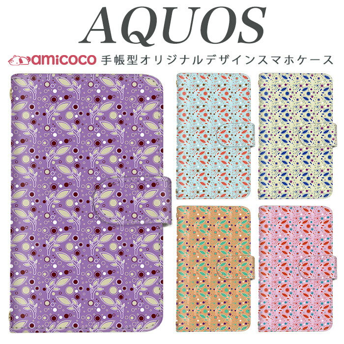 AQUOS sense8 SH-54D SHG11 ���ޥۥ����� AQUOS wish4 SH-52E ��Ģ�� ¿�����б� ���������� �� �ɥå� �ܥ��˥��� SH-RM12 AQUOS R8 AQUOS zero6 AQUOS wish3 901SH AQUOS wish SHG05 SHV46 �Х�󥿥��� �ڥ������� AQUOS sense SHV33 801SH SH-03K SHV42 SH-01L AQUOS R7