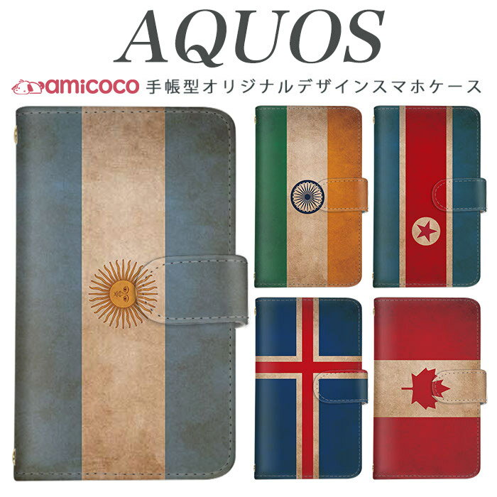 AQUOS sense8 SH-54D SHG11 スマホケース AQUOS wish4 SH-52