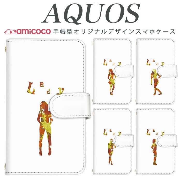 Rakuten - スマホケース AQUOS wish2 ケース 手帳型 SH-M31 SH-M25 SH-M33 ワンポイント Lady 女性 シルエット SH-54E SH-54B AQUOS wish SHG05 SH-51D カード収納 スタンド 携帯ケース SHV44 R3 sense7 plus A302SH sense3 plus SH-51E SH-52D 808SH SH-M16 SH-M15 R9 Pro SHG13