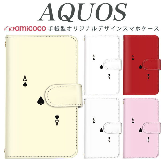 AQUOS R9 Pro SH-54E ޥۥ AQUOS sense8 SH-54D SHG11 Ģ ¿б ݥ ۥ磻  SH-52D AQUOS wish SH-53C AQUOS sense3 SH-02M SH-53D SH-RM11 SHG04 桼 ʰ ޥۥС AQUOS R AQUOS Xx3 mini SH-02H AQUOS R2 AQUOS EVER SH-M15