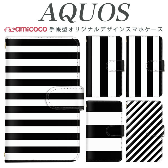 AQUOS R9 SH-51E ���ޥۥ����� AQUOS R9 Pro SH-54E ��Ģ�� ¿�����б� ���ȥ饤�� ��Υ��� ����ץ� AQUOS sense5G AQUOS sense3 SHG04 AQUOS wish2 901SH SHG03 AQUOS wish3 ���� �ᥤ�� ���ȥ�å׷��դ� SH-01L AQUOS R5G SHV41 SH-M08 AQUOS U SH-41A AQUOS Compact