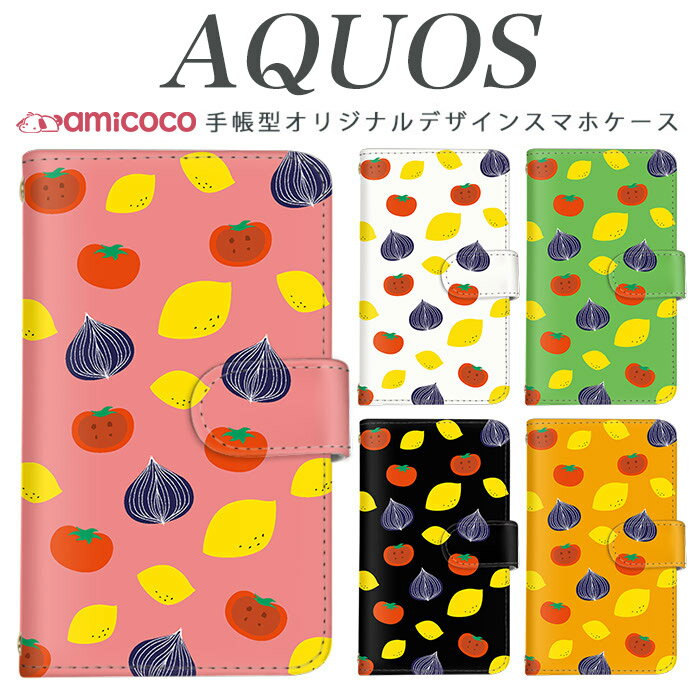 ・DM便 送料無料 ・内側のタイプは、免許証やクレジットカードを収納できるスロット付きのみのタイプとなります。 機種名 型番 キャリア AQUOS R10SH-51F / SH-M31docomo / SIMフリー AQUOS R9 Pro...