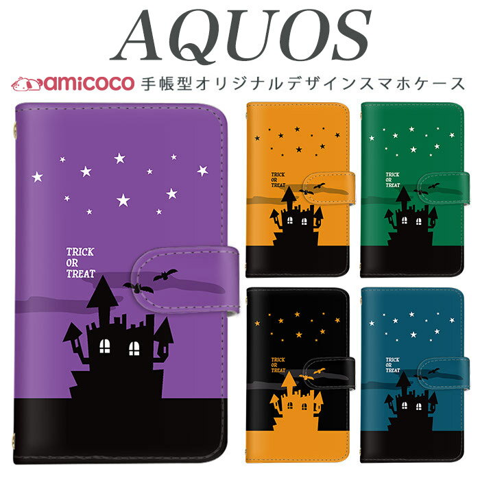 AQUOS R9 Pro SH-54E ޥۥ AQUOS sense9 SH-53E Ģ ¿б    SH-51C SHV46 SHG05 SH-RM12 SH-RM11 AQUOS sense3 lite AQUOS wish3  ޯ İ SHV39 AQUOS R2 compact AQUOS SERIE 808SH AQUOS sense 305SH SH-03J