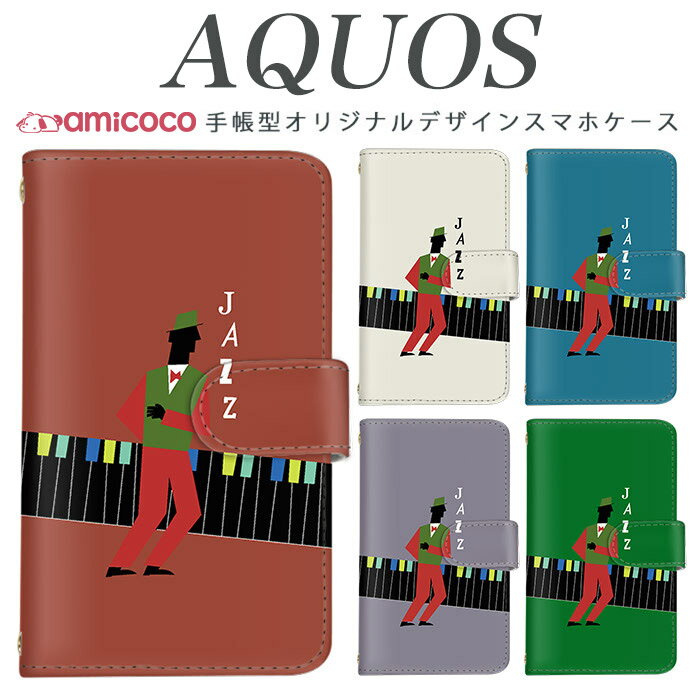 AQUOS sense10 ケース 手帳型 スマホケース SH-53A...(2.0)