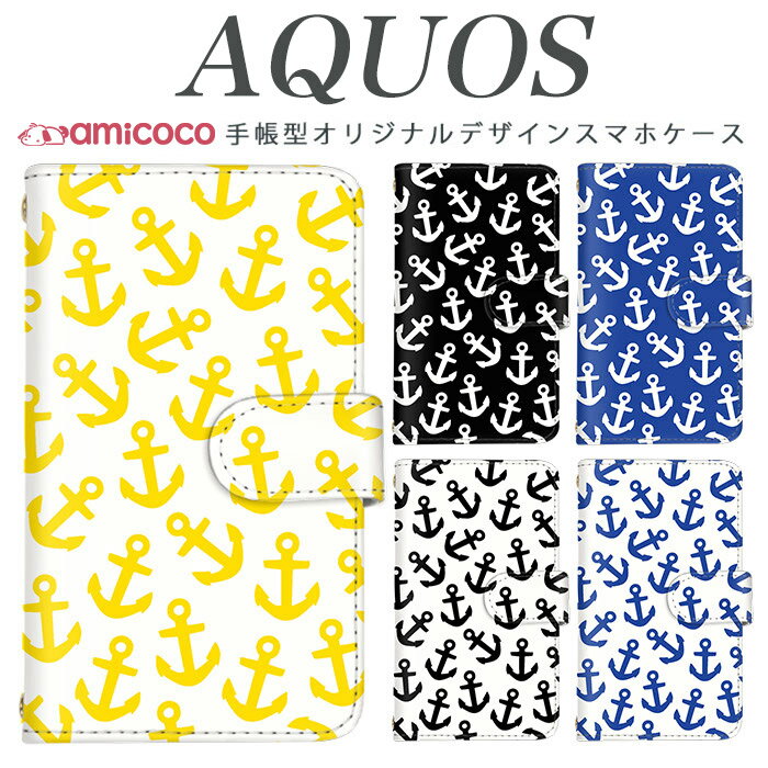 Mobile Phone - スマホケース AQUOS wish3 ケース 手帳型 SH-M25 A004SH SH-52E バイカラー シンプル モノクロ モノトーン 白黒 AQUOS R9 Pro SHG11 AQUOS sense6 カード収納 手帳ケース スマホカバー A403SH sense4 basic R9 wish sense4 sense3 basic SH-M08 SH-01L SH-M16 SHG02 R6