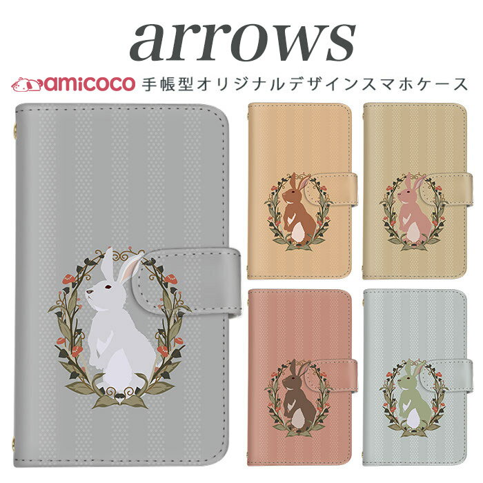 arrows m04 PREMIUM 蒠^ P[X X}zP[X A[Y ARROWS gуP[X \tgoNg Softbankg m03 m02 m01 farm063 farm061 farm060  蒠^P[X X}zJo[ gуJo[ J[hXbgt i  ̓ v[g