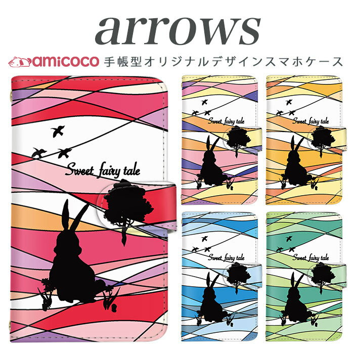 樂天商城 - ARROWS m04 PREMIUM 手帳型 ケース arrows スマホケース アローズ 携帯ケース ソフトバンク携帯 Softbank携帯 m03 m02 m01 farm063 farm061 farm060 送料無料 手帳型ケース スマホカバー 携帯カバー カードスロット付き 高品質 スタンド式 うさぎシルエット