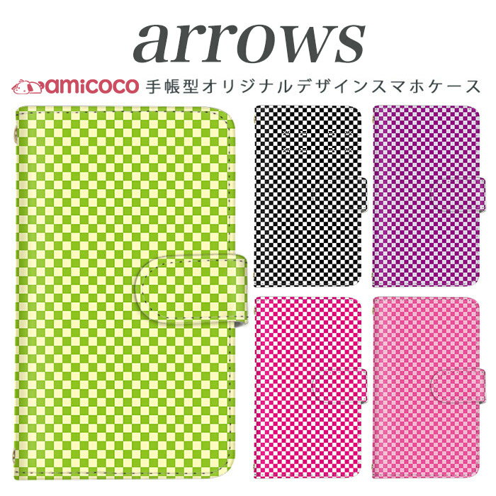 アローズ ゼット ケース fjl22 手帳型ケース スマホケース au携帯 ケース arrows z arrows fjl21 ケース 送料無料 手帳型ケース スマホカバー 携帯ケース カバー 携帯カバー スタンド式ケース 手帳型カバー カードスロット付き 高品質 携帯 ケース チェック柄