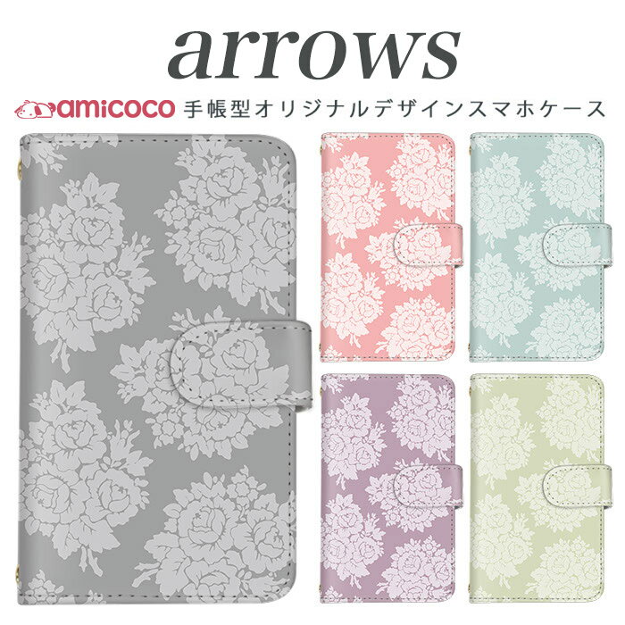 乐天商城 - ARROWS m04 PREMIUM 手帳型 ケース arrows スマホケース アローズ 携帯ケース ソフトバンク携帯 Softbank携帯 m03 m02 m01 farm063 farm061 farm060 送料無料 手帳型ケース スマホカバー 携帯カバー カードスロット付き 高品質 花柄 母の日 プレゼント