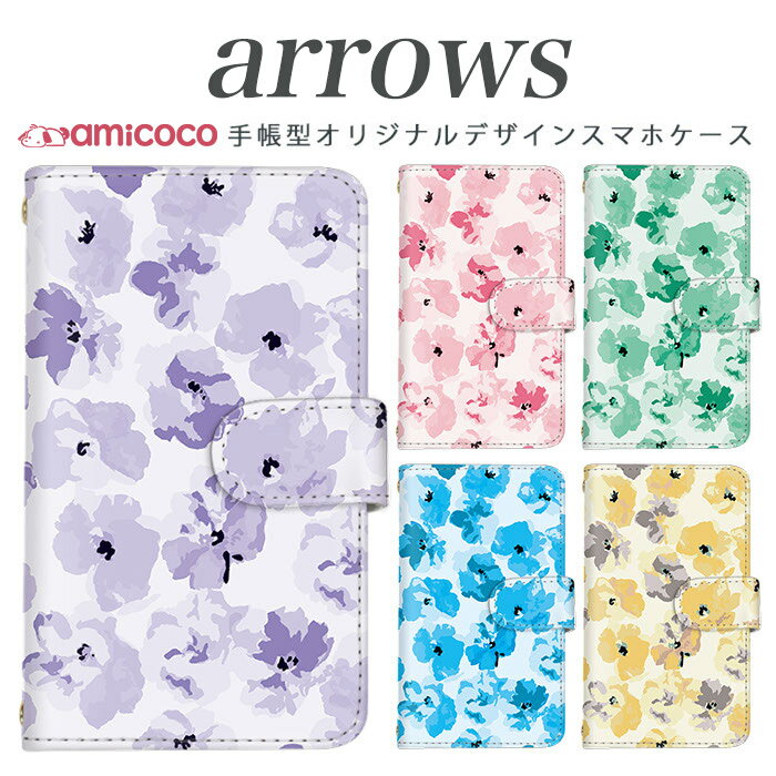 Rakuten - スマホケース 手帳型 arrows nx f-01k アローズ f 04k arrows Be Fit SV arrows f04kケース f-01j f-02h f-04g f-02g f-05f f-01f f-06e f-05j f0-4k スマホカバー 携帯カバー 手帳型ケース スタンド式ケース 携帯 ケース 和柄 高品質 花柄パターン07 携帯ケース