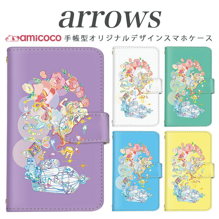乐天商城 - aquos R compact sense2 sense lite PHONE es L2 L Xx-Y CRYSTAL Y2 CRYSTAL Y SH-M06 SH-M05 SH-M04 WX04SH SH-L02 SHV37 aquos sense sim free シムフリー スマホケース 手帳型 ケース イラスト01 携帯ケース スマホカバー スマホケース 手帳型 高品質 母の日 プレゼント