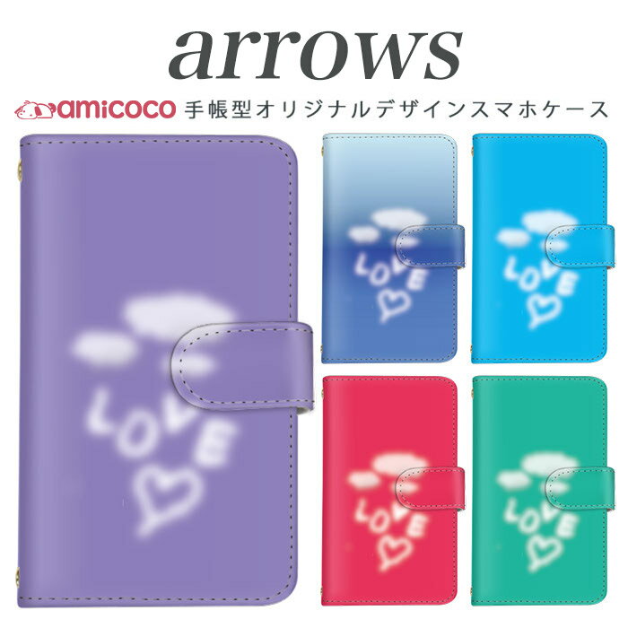 arrows m04 PREMIUM 手帳型 ケース スマホケース アローズ ARROWS 携帯ケース ソフトバンク携帯 Softbank携帯 m03 m02 m01 farm063 farm061 farm060 送料無料 手帳型ケース スマホカバー 携帯カバー カードスロット付き 高品質 雲ラブ01 母の日 プレゼント