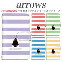 arrows nx f-01k X}zP[X 蒠^ A[Y f 04k arrows Be Fit SV arrows f04kP[X f-01j f-02h f-04g f-02g f-05f f-01f f-06e f-05j f0-4k X}zJo[ gуJo[ 蒠^P[X X^hP[X g P[X i ܃/XgCv gуP[X