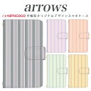 ARROWS m04 PREMIUM 蒠^ P[X arrows X}zP[X A[Y gуP[X \tgoNg Softbankg m03 m02 m01 farm063 farm061 farm060  蒠^P[X X}zJo[ gуJo[ J[hXbgt i XgCv ̓ v[g