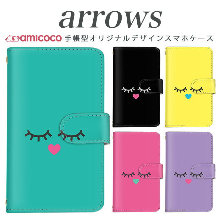 arrows nx f-01k スマホケース 手帳型 アローズ f 04k arrows Be Fit SV arrows f04kケース f-01j f-02h f-04g f-02g f-05f f-01f f-06e f-05j f0-4k スマホカバー 携帯カバー 手帳型ケース スタンド式ケース 携帯 ケース 高品質 トレンド 携帯ケース 母の日 プレゼント