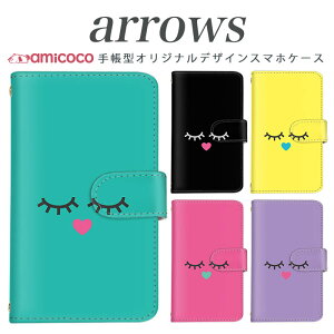arrows nx f-01k スマホケース 手帳型 アローズ f 04k arrows Be Fit SV arrows f04kケース f-01j f-02h f-04g f-02g f-05f f-01f f-06e f-05j f0-4k スマホカバー 携帯カバー 手帳型ケース スタンド式ケース 携帯 ケース 高品質 トレンド 携帯ケース 母の日 プレゼント