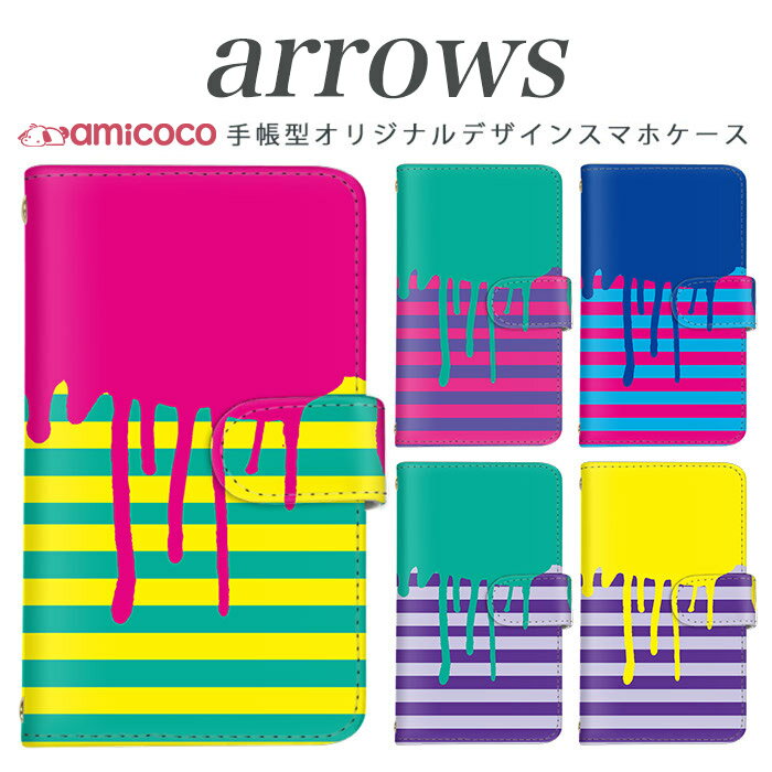 arrows NX Be Fit SV V X LTE F-01K 蒠^P[X docomo A[Y arrows Fit SV X LTE F-01J F-02H F-02G F- 04G F-02G Jo[ ARROWS yL~{[_[ gуP[X X}zJo[ A[YP[X X}zP[X 蒠^ i ̓ v[g