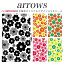 arrows nx f-01k スマホケース 手帳型 アローズ f 04k arrows Be Fit SV arrows f04kケース f-01j f-02...