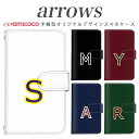 arrows NX Be Fit SV V X LTE F-01K 手帳型ケース docomo アローズ arrows Fit SV X LTE F-01J F-02H F-02G F- 04G F-02G カバー ARROWS イニシャルロゴ01 携帯ケース スマホカバー アローズケース スマホケース 手帳型 高品質 母の日 プレゼント