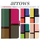 アローズ ゼット ケース fjl22 手帳型ケース スマホケース au携帯 ケース arrows z arrows fjl21 ケース 送料無料 手帳型ケース スマホカバー 携帯ケース カバー 携帯カバー スタンド式ケース 手帳型カバー カードスロット付き 高品質 携帯 ケース シンプル チェックパターン