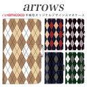 arrows nx f-01k スマホケース 手帳型 arrows f04kケース f-01j f-02h f-04g f-02g f-05f f-01f f-...