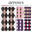 ARROWS m04 PREMIUM 手帳型 ケース arrows スマホケース アローズ 携帯ケース ソフトバンク携帯 Softbank携帯 m03 m02 ...