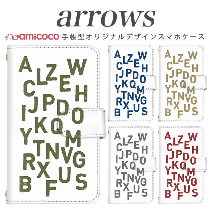 arrows m04 PREMIUM 手帳型 ケース スマホケース アローズ ARROWS 携帯ケース ソフトバンク携帯 Softbank携帯 m03 m02 m01 farm063 farm061 farm060 送料無料 手帳型ケース スマホカバー 携帯カバー カードスロット付き 高品質 アルファベット柄 母の日 プレゼント