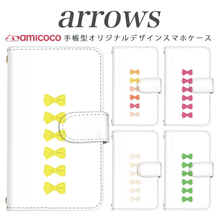 乐天商城 - aquos R compact sense2 sense lite PHONE es L2 L Xx-Y CRYSTAL Y2 CRYSTAL Y SH-M06 SH-M05 SH-M04 WX04SH SH-L02 SHV37 aquos sense sim free シムフリー スマホケース 手帳型 ケース 一列リボンクリア 携帯ケース スマホカバー スマホケース 手帳型 高品質