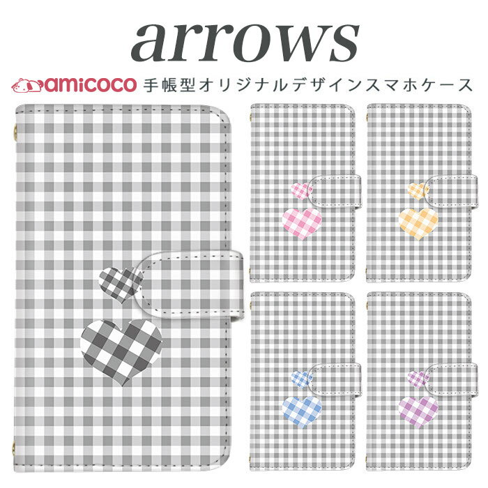 乐天商城 - arrows m04 PREMIUM 手帳型 ケース スマホケース アローズ ARROWS 携帯ケース ソフトバンク携帯 Softbank携帯 m03 m02 m01 farm063 farm061 farm060 送料無料 手帳型ケース スマホカバー 携帯カバー カードスロット付き 高品質 チェック&ハート01 母の日 プレゼント