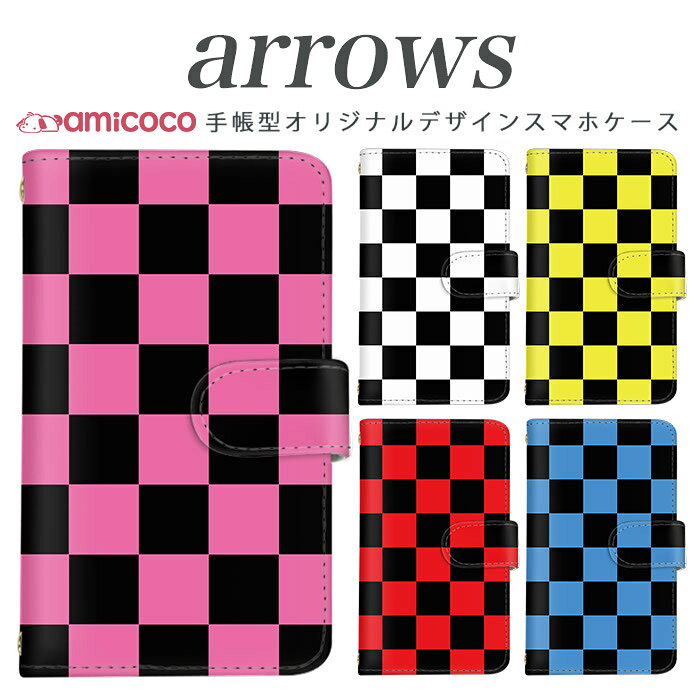 DM便 送料無料 arrows Nケース アローズ エヌ ケース F-51C arrows weケース アローズ ウィー ケース F-51B FCG01 arrows Be4 Plusケース アローズ ビーフォー プラス ケース F-41B arrows NX9ケース アローズ エヌエックスナイン ケース F-52A arrows 5Gケース アローズ ファイブジー ケース F-51A arrows Be4ケース アローズ ビーフォー ケース F-41A arrows Be3ケース アローズ ビースリー ケース F-02L arrows Uケース アローズ ユー ケース 801FJ arrows RX / arrows M05ケース アローズ アールエックス ケース arrows RX arrows M05 その他　最新機種も随時更新中！ ・内側のタイプは、免許証やクレジットカードを収納できるスロット付きのみのタイプとなります。 対応機種 (※お使いの機種が記載されていない場合は選択肢をご確認ください。最新機種をはじめ随時追加しております。) arrows N arrows N (F-51C) ケース arrows Nケース F-51C arrows スマホケース 最新機種対応 アローズ アロウズ スマホ あろーずケース arrowsケース arrowsカバー アローズケースarrows N ケース スマートフォンケース すまーとふぉんけーす スマホケース すまほけーす アローズ N ケース arrows N カバー アローズ N カバー アローズ エヌ ケース あろーず えぬ けーす F-51Cケース arrows we arrows we (F-51B/FCG01) ケース arrows weケース F-51B FCG01 arrows スマホケース 最新機種対応 アローズ アロウズ スマホ あろーずケース arrowsケース arrowsカバー アローズケースarrows we ケース スマートフォンケース すまーとふぉんけーす スマホケース すまほけーす アローズ we ケース arrows we カバー アローズ we カバー アローズ ウィー ケース あろーず うぃー けーす F-51Bケース FCG01ケース arrows Be4 Plus arrows Be4 Plus (F-41B) ケース arrows Be4 Plusケース F-41B arrows スマホケース 最新機種対応 アローズ アロウズ スマホ あろーずケース arrowsケース arrowsカバー アローズケースarrows Be4 Plus ケース スマートフォンケース すまーとふぉんけーす スマホケース すまほけーす アローズ Be4 Plus ケース arrows Be4 Plus カバー アローズ Be4 Plus カバー アローズ ビーフォー プラス ケース あろーず びーふぉー ぷらす けーす F-41Bケース arrows NX9 arrows NX9 (F-52A) ケース arrows NX9ケース F-52A arrows スマホケース 最新機種対応 アローズ アロウズ スマホ あろーずケース arrowsケース arrowsカバー アローズケースarrows NX9 ケース スマートフォンケース すまーとふぉんけーす スマホケース すまほけーす アローズ NX9 ケース arrows NX9 カバー アローズ NX9 カバー アローズ エヌエックスナイン ケース あろーず えぬえっくすないん けーす F-52Aケース arrows 5G arrows 5G (F-51A) ケース arrows 5Gケース F-51A arrows スマホケース 最新機種対応 アローズ アロウズ スマホ あろーずケース arrowsケース arrowsカバー アローズケースarrows 5G ケース スマートフォンケース すまーとふぉんけーす スマホケース すまほけーす アローズ 5G ケース arrows 5G カバー アローズ 5G カバー アローズ ファイブジー ケース あろーず ふぁいぶじー けーす F-51Aケース arrows Be4 arrows Be4 (F-41A) ケース arrows Be4ケース F-41A arrows スマホケース 最新機種対応 アローズ アロウズ スマホ あろーずケース arrowsケース arrowsカバー アローズケースarrows Be4 ケース スマートフォンケース すまーとふぉんけーす スマホケース すまほけーす アローズ Be4 ケース arrows Be4 カバー アローズ Be4 カバー アローズ ビーフォー ケース あろーず びーふぉー けーす F-41Aケース arrows Be3 arrows Be3 (F-02L) ケース arrows Be3ケース F-02L arrows スマホケース 最新機種対応 アローズ アロウズ スマホ あろーずケース arrowsケース arrowsカバー アローズケースarrows Be3 ケース スマートフォンケース すまーとふぉんけーす スマホケース すまほけーす アローズ Be3 ケース arrows Be3 カバー アローズ Be3 カバー アローズ ビースリー ケース あろーず びーすりー けーす F-02Lケース arrows U arrows U (801FJ) ケース arrows Uケース 801FJ arrows スマホケース 最新機種対応 アローズ アロウズ スマホ あろーずケース arrowsケース arrowsカバー アローズケースarrows U ケース スマートフォンケース すまーとふぉんけーす スマホケース すまほけーす アローズ U ケース arrows U カバー アローズ U カバー アローズ ユー ケース あろーず ゆー けーす 801FJケース arrows RX / arrows M05 arrows RX / arrows M05 ケース arrows RX / arrows M05ケース arrows RX arrows M05 arrows スマホケース 最新機種対応 アローズ アロウズ スマホ あろーずケース arrowsケース arrowsカバー アローズケースarrows RX / arrows M05 ケース スマートフォンケース すまーとふぉんけーす スマホケース すまほけーす アローズ RX / アローズ M05 ケース arrows RX / arrows M05 カバー アローズ RX / アローズ M05 カバー アローズ アールエックス ケース あろーず あーるえっくす けーす RXケース M05ケース arrows Be arrows Be (F-04K) ケース arrows Beケース F-04K arrows スマホケース 最新機種対応 アローズ アロウズ スマホ あろーずケース arrowsケース arrowsカバー アローズケースarrows Be ケース スマートフォンケース すまーとふぉんけーす スマホケース すまほけーす アローズ Be ケース arrows Be カバー アローズ Be カバー アローズ ビー ケース あろーず びー けーす F-04Kケース arrows M04 / PREMIUM arrows M04 / PREMIUM ケース arrows M04 / PREMIUMケース arrows M04 PREMIUM arrows スマホケース 最新機種対応 アローズ アロウズ スマホ あろーずケース arrowsケース arrowsカバー アローズケースarrows M04 / PREMIUM ケース スマートフォンケース すまーとふぉんけーす スマホケース すまほけーす アローズ M04 / PREMIUM ケース arrows M04 / PREMIUM カバー アローズ M04 / PREMIUM カバー アローズ エムゼロヨン ケース あろーず えむぜろよん けーす M04 PREMIUMケース arrows NX arrows NX (F-01K) ケース arrows NXケース F-01K arrows スマホケース 最新機種対応 アローズ アロウズ スマホ あろーずケース arrowsケース arrowsカバー アローズケースarrows NX ケース スマートフォンケース すまーとふぉんけーす スマホケース すまほけーす アローズ NX ケース arrows NX カバー アローズ NX カバー アローズ エヌエックス ケース あろーず えぬえっくす けーす F-01Kケース arrows Be arrows Be (F-05J) ケース arrows Beケース F-05J arrows スマホケース 最新機種対応 アローズ アロウズ スマホ あろーずケース arrowsケース arrowsカバー アローズケースarrows Be ケース スマートフォンケース すまーとふぉんけーす スマホケース すまほけーす アローズ Be ケース arrows Be カバー アローズ Be カバー アローズ ビー ケース あろーず びー けーす F-05Jケース arrows NX arrows NX (F-01J) ケース arrows NXケース F-01J arrows スマホケース 最新機種対応 アローズ アロウズ スマホ あろーずケース arrowsケース arrowsカバー アローズケースarrows NX ケース スマートフォンケース すまーとふぉんけーす スマホケース すまほけーす アローズ NX ケース arrows NX カバー アローズ NX カバー アローズ エヌエックス ケース あろーず えぬえっくす けーす F-01Jケース arrows SV arrows SV (F-03H) ケース arrows SVケース F-03H arrows スマホケース 最新機種対応 アローズ アロウズ スマホ あろーずケース arrowsケース arrowsカバー アローズケースarrows SV ケース スマートフォンケース すまーとふぉんけーす スマホケース すまほけーす アローズ SV ケース arrows SV カバー アローズ SV カバー アローズ エスブイ ケース あろーず えすぶい けーす F-03Hケース arrows M03 / RM03 arrows M03 / RM03 ケース arrows M03 / RM03ケース arrows M03 RM03 arrows スマホケース 最新機種対応 アローズ アロウズ スマホ あろーずケース arrowsケース arrowsカバー アローズケースarrows M03 / RM03 ケース スマートフォンケース すまーとふぉんけーす スマホケース すまほけーす アローズ M03 / RM03 ケース arrows M03 / RM03 カバー アローズ M03 / RM03 カバー アローズ エムゼロサン ケース あろーず えむぜろさん けーす M03ケース RM03ケース arrows NX arrows NX (F-02H) ケース arrows NXケース F-02H arrows スマホケース 最新機種対応 アローズ アロウズ スマホ あろーずケース arrowsケース arrowsカバー アローズケースarrows NX ケース スマートフォンケース すまーとふぉんけーす スマホケース すまほけーす アローズ NX ケース arrows NX カバー アローズ NX カバー アローズ エヌエックス ケース あろーず えぬえっくす けーす F-02Hケース arrows Fit arrows Fit (F-01H) ケース arrows Fitケース F-01H arrows スマホケース 最新機種対応 アローズ アロウズ スマホ あろーずケース arrowsケース arrowsカバー アローズケースarrows Fit ケース スマートフォンケース すまーとふぉんけーす スマホケース すまほけーす アローズ Fit ケース arrows Fit カバー アローズ Fit カバー アローズ フィット ケース あろーず ふぃっと けーす F-01Hケース ARROWS NX ARROWS NX (F-04G) ケース ARROWS NXケース F-04G arrows スマホケース 最新機種対応 アローズ アロウズ スマホ あろーずケース arrowsケース arrowsカバー アローズケースARROWS NX ケース スマートフォンケース すまーとふぉんけーす スマホケース すまほけーす アローズ NX ケース ARROWS NX カバー アローズ NX カバー アローズ エヌエックス ケース あろーず えぬえっくす けーす F-04Gケース arrows M02 / RM02 arrows M02 / RM02 ケース arrows M02 / RM02ケース arrows M02 RM02 arrows スマホケース 最新機種対応 アローズ アロウズ スマホ あろーずケース arrowsケース arrowsカバー アローズケースarrows M02 / RM02 ケース スマートフォンケース すまーとふぉんけーす スマホケース すまほけーす アローズ M02 / RM02 ケース arrows M02 / RM02 カバー アローズ M02 / RM02 カバー アローズ エムゼロニ ケース あろーず えむぜろに けーす M02ケース RM02ケースarrowsシリーズ対応　手帳型スマホケース 最新機種にも随時対応中！ 選択肢の中にご希望の機種がない場合は 全機種対応のページよりお求めください ●関連語 スマホケース スマホカバー iPhoneケース iPhoneカバー 携帯ケース 携帯カバー スマートフォンケース スマートフォンカバー 全機種対応 全端末対応 ショルダーケース スマホショルダー 紐付き デザインケース かわいい 韓国 ●説明 全機種対応 手帳型スマホケース。iPhone他、全キャリアのスマートフォンに対応 旧機種から最新機種まで幅広くほぼ全ての機種に対応 優しい手触りのPUレザーを使用。 表面のカバーで液晶画面をキズから守り、バックの中での誤発信を防止 開閉はマグネット式でらくらく。 ケース本体の上下にはストラップホールを完備。 内側には便利なカードポケットとロングポケット付き。 動画視聴に便利なスタンド機能も付き。 オプションで内側にミラー付きやストラップ付きに変更も可能。 ●送料 ・メール便：当点商品全品 送料無料 ・宅配便：送料+600円 離島の場合は中継料が加算されます。 代金引換は送料600円+手数料330円 ≫送料の詳細はこちら。 ●商品、発送について ・この商品は完全受注生産品となります。 ・注文後、決済が確定してからケースの作成をいたします。 入手困難となるケースの場合はお時間がかかることがございます。 ・完全受注生産の為、ご注文後のお客様ご都合により返品・交換は一切お断りしております。ご了承ください。 ・ケースをはめたままUSBやライトニングケーブルでの充電は可能ですが 卓上充電(置くだけ充電)には対応しておりません。 ・ケースを装着したままフラッシュ撮影をした際には、カメラ穴周りのケース一部が反射し綺麗に映らない場合がございます。 ケースを外してからご使用ください。 ・機種ごとにカメラ穴が異なりますので、お間違いのないように機種のご選択をお願いいたします。 ・お客様による機種デザイン選択ミスによる返品交換はお断りしております。ご了承ください。 ・商品画像はイメージです。モニター環境により、実際の商品の色合いとは多少異なって見える場合がございます。 ・到着後すぐの頃には、素材やインクの匂いがする場合がございますが、体には害のないものです。 使用するうちに緩和されるものになりますので安心してご使用ください。 ・商品到着後、お客様の元で破損・故障・汚れ・不備が生じた場合は、返品・交換等の対応は致しかねますので予めご了承ください。 === arrows === 【arrows N】 arrows N (F-51C) ケース arrows Nケース F-51C arrowsカバー N ケース スマホケース アローズ N ケース アローズ エヌ ケース あろーず えぬ けーす F-51Cケース 【arrows we】 arrows we (F-51B/FCG01) ケース arrows weケース F-51B FCG01 arrowsカバー we ケース スマホケース アローズ we ケース アローズ ウィー ケース あろーず うぃー けーす F-51Bケース FCG01ケース 【arrows Be4 Plus】 arrows Be4 Plus (F-41B) ケース arrows Be4 Plusケース F-41B arrowsカバー Be4 Plus ケース スマホケース アローズ Be4 Plus ケース アローズ ビーフォー プラス ケース あろーず びーふぉー ぷらす けーす F-41Bケース 【arrows NX9】 arrows NX9 (F-52A) ケース arrows NX9ケース F-52A arrowsカバー NX9 ケース スマホケース アローズ NX9 ケース アローズ エヌエックスナイン ケース あろーず えぬえっくすないん けーす F-52Aケース 【arrows 5G】 arrows 5G (F-51A) ケース arrows 5Gケース F-51A arrowsカバー 5G ケース スマホケース アローズ 5G ケース アローズ ファイブジー ケース あろーず ふぁいぶじー けーす F-51Aケース 【arrows Be4】 arrows Be4 (F-41A) ケース arrows Be4ケース F-41A arrowsカバー Be4 ケース スマホケース アローズ Be4 ケース アローズ ビーフォー ケース あろーず びーふぉー けーす F-41Aケース 【arrows Be3】 arrows Be3 (F-02L) ケース arrows Be3ケース F-02L arrowsカバー Be3 ケース スマホケース アローズ Be3 ケース アローズ ビースリー ケース あろーず びーすりー けーす F-02Lケース 【arrows U】 arrows U (801FJ) ケース arrows Uケース 801FJ arrowsカバー U ケース スマホケース アローズ U ケース アローズ ユー ケース あろーず ゆー けーす 801FJケース 【arrows RX / arrows M05】 arrows RX / arrows M05 ケース arrows RX / arrows M05ケース arrows RX arrows M05 arrowsカバー RX / arrows M05 ケース スマホケース アローズ RX / アローズ M05 ケース アローズ アールエックス ケース あろーず あーるえっくす けーす RXケース M05ケース 【arrows Be】 arrows Be (F-04K) ケース arrows Beケース F-04K arrowsカバー Be ケース スマホケース アローズ Be ケース アローズ ビー ケース あろーず びー けーす F-04Kケース 【arrows M04 / PREMIUM】 arrows M04 / PREMIUM ケース arrows M04 / PREMIUMケース arrows M04 PREMIUM arrowsカバー M04 / PREMIUM ケース スマホケース アローズ M04 / PREMIUM ケース アローズ エムゼロヨン ケース あろーず えむぜろよん けーす M04 PREMIUMケース 【arrows NX】 arrows NX (F-01K) ケース arrows NXケース F-01K arrowsカバー NX ケース スマホケース アローズ NX ケース アローズ エヌエックス ケース あろーず えぬえっくす けーす F-01Kケース 【arrows Be】 arrows Be (F-05J) ケース arrows Beケース F-05J arrowsカバー Be ケース スマホケース アローズ Be ケース アローズ ビー ケース あろーず びー けーす F-05Jケース 【arrows NX】 arrows NX (F-01J) ケース arrows NXケース F-01J arrowsカバー NX ケース スマホケース アローズ NX ケース アローズ エヌエックス ケース あろーず えぬえっくす けーす F-01Jケース 【arrows SV】 arrows SV (F-03H) ケース arrows SVケース F-03H arrowsカバー SV ケース スマホケース アローズ SV ケース アローズ エスブイ ケース あろーず えすぶい けーす F-03Hケース 【arrows M03 / RM03】 arrows M03 / RM03 ケース arrows M03 / RM03ケース arrows M03 RM03 arrowsカバー M03 / RM03 ケース スマホケース アローズ M03 / RM03 ケース アローズ エムゼロサン ケース あろーず えむぜろさん けーす M03ケース RM03ケース 【arrows NX】 arrows NX (F-02H) ケース arrows NXケース F-02H arrowsカバー NX ケース スマホケース アローズ NX ケース アローズ エヌエックス ケース あろーず えぬえっくす けーす F-02Hケース 【arrows Fit】 arrows Fit (F-01H) ケース arrows Fitケース F-01H arrowsカバー Fit ケース スマホケース アローズ Fit ケース アローズ フィット ケース あろーず ふぃっと けーす F-01Hケース 【ARROWS NX】 ARROWS NX (F-04G) ケース ARROWS NXケース F-04G arrowsカバー NX ケース スマホケース アローズ NX ケース アローズ エヌエックス ケース あろーず えぬえっくす けーす F-04Gケース 【arrows M02 / RM02】 arrows M02 / RM02 ケース arrows M02 / RM02ケース arrows M02 RM02 arrowsカバー M02 / RM02 ケース スマホケース アローズ M02 / RM02 ケース アローズ エムゼロニ ケース あろーず えむぜろに けーす M02ケース RM02ケース