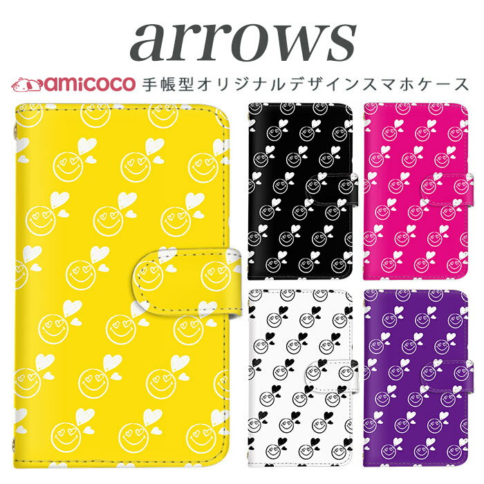 ARROWS ZX ARROWS ef 手帳型ケース FJL22 FJL21 au アローズ FUJITSU 富士通 ARROWS スマイル01 携帯ケース スマホカバー アローズケース スマホケース 手帳型 高品質　手帳ケース マグネット式 母の日 プレゼント