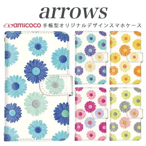 arrows nx f-01k スマホケース 手帳型 arrows f04kケース f-01j f-02h f-04g f-02g f-05f f-01f f-06e f-05j f0-4k アローズ f 04k arrows Be Fit SV スマホカバー 携帯カバー 手帳型ケース スタンド式ケース 携帯 ケース 高品質 マーガレット 携帯ケース 送料無料
