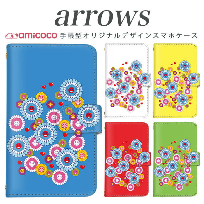 DM便 送料無料 arrows Nケース アローズ エヌ ケース F-51C arrows weケース アローズ ウィー ケース F-51B FCG01 arrows Be4 Plusケース アローズ ビーフォー プラス ケース F-41B arrows NX9ケース アローズ エヌエックスナイン ケース F-52A arrows 5Gケース アローズ ファイブジー ケース F-51A arrows Be4ケース アローズ ビーフォー ケース F-41A arrows Be3ケース アローズ ビースリー ケース F-02L arrows Uケース アローズ ユー ケース 801FJ arrows RX / arrows M05ケース アローズ アールエックス ケース arrows RX arrows M05 その他　最新機種も随時更新中！ ・内側のタイプは、免許証やクレジットカードを収納できるスロット付きのみのタイプとなります。 対応機種 (※お使いの機種が記載されていない場合は選択肢をご確認ください。最新機種をはじめ随時追加しております。) arrows N arrows N (F-51C) ケース arrows Nケース F-51C arrows スマホケース 最新機種対応 アローズ アロウズ スマホ あろーずケース arrowsケース arrowsカバー アローズケースarrows N ケース スマートフォンケース すまーとふぉんけーす スマホケース すまほけーす アローズ N ケース arrows N カバー アローズ N カバー アローズ エヌ ケース あろーず えぬ けーす F-51Cケース arrows we arrows we (F-51B/FCG01) ケース arrows weケース F-51B FCG01 arrows スマホケース 最新機種対応 アローズ アロウズ スマホ あろーずケース arrowsケース arrowsカバー アローズケースarrows we ケース スマートフォンケース すまーとふぉんけーす スマホケース すまほけーす アローズ we ケース arrows we カバー アローズ we カバー アローズ ウィー ケース あろーず うぃー けーす F-51Bケース FCG01ケース arrows Be4 Plus arrows Be4 Plus (F-41B) ケース arrows Be4 Plusケース F-41B arrows スマホケース 最新機種対応 アローズ アロウズ スマホ あろーずケース arrowsケース arrowsカバー アローズケースarrows Be4 Plus ケース スマートフォンケース すまーとふぉんけーす スマホケース すまほけーす アローズ Be4 Plus ケース arrows Be4 Plus カバー アローズ Be4 Plus カバー アローズ ビーフォー プラス ケース あろーず びーふぉー ぷらす けーす F-41Bケース arrows NX9 arrows NX9 (F-52A) ケース arrows NX9ケース F-52A arrows スマホケース 最新機種対応 アローズ アロウズ スマホ あろーずケース arrowsケース arrowsカバー アローズケースarrows NX9 ケース スマートフォンケース すまーとふぉんけーす スマホケース すまほけーす アローズ NX9 ケース arrows NX9 カバー アローズ NX9 カバー アローズ エヌエックスナイン ケース あろーず えぬえっくすないん けーす F-52Aケース arrows 5G arrows 5G (F-51A) ケース arrows 5Gケース F-51A arrows スマホケース 最新機種対応 アローズ アロウズ スマホ あろーずケース arrowsケース arrowsカバー アローズケースarrows 5G ケース スマートフォンケース すまーとふぉんけーす スマホケース すまほけーす アローズ 5G ケース arrows 5G カバー アローズ 5G カバー アローズ ファイブジー ケース あろーず ふぁいぶじー けーす F-51Aケース arrows Be4 arrows Be4 (F-41A) ケース arrows Be4ケース F-41A arrows スマホケース 最新機種対応 アローズ アロウズ スマホ あろーずケース arrowsケース arrowsカバー アローズケースarrows Be4 ケース スマートフォンケース すまーとふぉんけーす スマホケース すまほけーす アローズ Be4 ケース arrows Be4 カバー アローズ Be4 カバー アローズ ビーフォー ケース あろーず びーふぉー けーす F-41Aケース arrows Be3 arrows Be3 (F-02L) ケース arrows Be3ケース F-02L arrows スマホケース 最新機種対応 アローズ アロウズ スマホ あろーずケース arrowsケース arrowsカバー アローズケースarrows Be3 ケース スマートフォンケース すまーとふぉんけーす スマホケース すまほけーす アローズ Be3 ケース arrows Be3 カバー アローズ Be3 カバー アローズ ビースリー ケース あろーず びーすりー けーす F-02Lケース arrows U arrows U (801FJ) ケース arrows Uケース 801FJ arrows スマホケース 最新機種対応 アローズ アロウズ スマホ あろーずケース arrowsケース arrowsカバー アローズケースarrows U ケース スマートフォンケース すまーとふぉんけーす スマホケース すまほけーす アローズ U ケース arrows U カバー アローズ U カバー アローズ ユー ケース あろーず ゆー けーす 801FJケース arrows RX / arrows M05 arrows RX / arrows M05 ケース arrows RX / arrows M05ケース arrows RX arrows M05 arrows スマホケース 最新機種対応 アローズ アロウズ スマホ あろーずケース arrowsケース arrowsカバー アローズケースarrows RX / arrows M05 ケース スマートフォンケース すまーとふぉんけーす スマホケース すまほけーす アローズ RX / アローズ M05 ケース arrows RX / arrows M05 カバー アローズ RX / アローズ M05 カバー アローズ アールエックス ケース あろーず あーるえっくす けーす RXケース M05ケース arrows Be arrows Be (F-04K) ケース arrows Beケース F-04K arrows スマホケース 最新機種対応 アローズ アロウズ スマホ あろーずケース arrowsケース arrowsカバー アローズケースarrows Be ケース スマートフォンケース すまーとふぉんけーす スマホケース すまほけーす アローズ Be ケース arrows Be カバー アローズ Be カバー アローズ ビー ケース あろーず びー けーす F-04Kケース arrows M04 / PREMIUM arrows M04 / PREMIUM ケース arrows M04 / PREMIUMケース arrows M04 PREMIUM arrows スマホケース 最新機種対応 アローズ アロウズ スマホ あろーずケース arrowsケース arrowsカバー アローズケースarrows M04 / PREMIUM ケース スマートフォンケース すまーとふぉんけーす スマホケース すまほけーす アローズ M04 / PREMIUM ケース arrows M04 / PREMIUM カバー アローズ M04 / PREMIUM カバー アローズ エムゼロヨン ケース あろーず えむぜろよん けーす M04 PREMIUMケース arrows NX arrows NX (F-01K) ケース arrows NXケース F-01K arrows スマホケース 最新機種対応 アローズ アロウズ スマホ あろーずケース arrowsケース arrowsカバー アローズケースarrows NX ケース スマートフォンケース すまーとふぉんけーす スマホケース すまほけーす アローズ NX ケース arrows NX カバー アローズ NX カバー アローズ エヌエックス ケース あろーず えぬえっくす けーす F-01Kケース arrows Be arrows Be (F-05J) ケース arrows Beケース F-05J arrows スマホケース 最新機種対応 アローズ アロウズ スマホ あろーずケース arrowsケース arrowsカバー アローズケースarrows Be ケース スマートフォンケース すまーとふぉんけーす スマホケース すまほけーす アローズ Be ケース arrows Be カバー アローズ Be カバー アローズ ビー ケース あろーず びー けーす F-05Jケース arrows NX arrows NX (F-01J) ケース arrows NXケース F-01J arrows スマホケース 最新機種対応 アローズ アロウズ スマホ あろーずケース arrowsケース arrowsカバー アローズケースarrows NX ケース スマートフォンケース すまーとふぉんけーす スマホケース すまほけーす アローズ NX ケース arrows NX カバー アローズ NX カバー アローズ エヌエックス ケース あろーず えぬえっくす けーす F-01Jケース arrows SV arrows SV (F-03H) ケース arrows SVケース F-03H arrows スマホケース 最新機種対応 アローズ アロウズ スマホ あろーずケース arrowsケース arrowsカバー アローズケースarrows SV ケース スマートフォンケース すまーとふぉんけーす スマホケース すまほけーす アローズ SV ケース arrows SV カバー アローズ SV カバー アローズ エスブイ ケース あろーず えすぶい けーす F-03Hケース arrows M03 / RM03 arrows M03 / RM03 ケース arrows M03 / RM03ケース arrows M03 RM03 arrows スマホケース 最新機種対応 アローズ アロウズ スマホ あろーずケース arrowsケース arrowsカバー アローズケースarrows M03 / RM03 ケース スマートフォンケース すまーとふぉんけーす スマホケース すまほけーす アローズ M03 / RM03 ケース arrows M03 / RM03 カバー アローズ M03 / RM03 カバー アローズ エムゼロサン ケース あろーず えむぜろさん けーす M03ケース RM03ケース arrows NX arrows NX (F-02H) ケース arrows NXケース F-02H arrows スマホケース 最新機種対応 アローズ アロウズ スマホ あろーずケース arrowsケース arrowsカバー アローズケースarrows NX ケース スマートフォンケース すまーとふぉんけーす スマホケース すまほけーす アローズ NX ケース arrows NX カバー アローズ NX カバー アローズ エヌエックス ケース あろーず えぬえっくす けーす F-02Hケース arrows Fit arrows Fit (F-01H) ケース arrows Fitケース F-01H arrows スマホケース 最新機種対応 アローズ アロウズ スマホ あろーずケース arrowsケース arrowsカバー アローズケースarrows Fit ケース スマートフォンケース すまーとふぉんけーす スマホケース すまほけーす アローズ Fit ケース arrows Fit カバー アローズ Fit カバー アローズ フィット ケース あろーず ふぃっと けーす F-01Hケース ARROWS NX ARROWS NX (F-04G) ケース ARROWS NXケース F-04G arrows スマホケース 最新機種対応 アローズ アロウズ スマホ あろーずケース arrowsケース arrowsカバー アローズケースARROWS NX ケース スマートフォンケース すまーとふぉんけーす スマホケース すまほけーす アローズ NX ケース ARROWS NX カバー アローズ NX カバー アローズ エヌエックス ケース あろーず えぬえっくす けーす F-04Gケース arrows M02 / RM02 arrows M02 / RM02 ケース arrows M02 / RM02ケース arrows M02 RM02 arrows スマホケース 最新機種対応 アローズ アロウズ スマホ あろーずケース arrowsケース arrowsカバー アローズケースarrows M02 / RM02 ケース スマートフォンケース すまーとふぉんけーす スマホケース すまほけーす アローズ M02 / RM02 ケース arrows M02 / RM02 カバー アローズ M02 / RM02 カバー アローズ エムゼロニ ケース あろーず えむぜろに けーす M02ケース RM02ケースarrowsシリーズ対応　手帳型スマホケース 最新機種にも随時対応中！ 選択肢の中にご希望の機種がない場合は 全機種対応のページよりお求めください ●関連語 スマホケース スマホカバー iPhoneケース iPhoneカバー 携帯ケース 携帯カバー スマートフォンケース スマートフォンカバー 全機種対応 全端末対応 ショルダーケース スマホショルダー 紐付き デザインケース かわいい 韓国 ●説明 全機種対応 手帳型スマホケース。iPhone他、全キャリアのスマートフォンに対応 旧機種から最新機種まで幅広くほぼ全ての機種に対応 優しい手触りのPUレザーを使用。 表面のカバーで液晶画面をキズから守り、バックの中での誤発信を防止 開閉はマグネット式でらくらく。 ケース本体の上下にはストラップホールを完備。 内側には便利なカードポケットとロングポケット付き。 動画視聴に便利なスタンド機能も付き。 オプションで内側にミラー付きやストラップ付きに変更も可能。 ●送料 ・メール便：当点商品全品 送料無料 ・宅配便：送料+600円 離島の場合は中継料が加算されます。 代金引換は送料600円+手数料330円 ≫送料の詳細はこちら。 ●商品、発送について ・この商品は完全受注生産品となります。 ・注文後、決済が確定してからケースの作成をいたします。 入手困難となるケースの場合はお時間がかかることがございます。 ・完全受注生産の為、ご注文後のお客様ご都合により返品・交換は一切お断りしております。ご了承ください。 ・ケースをはめたままUSBやライトニングケーブルでの充電は可能ですが 卓上充電(置くだけ充電)には対応しておりません。 ・ケースを装着したままフラッシュ撮影をした際には、カメラ穴周りのケース一部が反射し綺麗に映らない場合がございます。 ケースを外してからご使用ください。 ・機種ごとにカメラ穴が異なりますので、お間違いのないように機種のご選択をお願いいたします。 ・お客様による機種デザイン選択ミスによる返品交換はお断りしております。ご了承ください。 ・商品画像はイメージです。モニター環境により、実際の商品の色合いとは多少異なって見える場合がございます。 ・到着後すぐの頃には、素材やインクの匂いがする場合がございますが、体には害のないものです。 使用するうちに緩和されるものになりますので安心してご使用ください。 ・商品到着後、お客様の元で破損・故障・汚れ・不備が生じた場合は、返品・交換等の対応は致しかねますので予めご了承ください。 === arrows === 【arrows N】 arrows N (F-51C) ケース arrows Nケース F-51C arrowsカバー N ケース スマホケース アローズ N ケース アローズ エヌ ケース あろーず えぬ けーす F-51Cケース 【arrows we】 arrows we (F-51B/FCG01) ケース arrows weケース F-51B FCG01 arrowsカバー we ケース スマホケース アローズ we ケース アローズ ウィー ケース あろーず うぃー けーす F-51Bケース FCG01ケース 【arrows Be4 Plus】 arrows Be4 Plus (F-41B) ケース arrows Be4 Plusケース F-41B arrowsカバー Be4 Plus ケース スマホケース アローズ Be4 Plus ケース アローズ ビーフォー プラス ケース あろーず びーふぉー ぷらす けーす F-41Bケース 【arrows NX9】 arrows NX9 (F-52A) ケース arrows NX9ケース F-52A arrowsカバー NX9 ケース スマホケース アローズ NX9 ケース アローズ エヌエックスナイン ケース あろーず えぬえっくすないん けーす F-52Aケース 【arrows 5G】 arrows 5G (F-51A) ケース arrows 5Gケース F-51A arrowsカバー 5G ケース スマホケース アローズ 5G ケース アローズ ファイブジー ケース あろーず ふぁいぶじー けーす F-51Aケース 【arrows Be4】 arrows Be4 (F-41A) ケース arrows Be4ケース F-41A arrowsカバー Be4 ケース スマホケース アローズ Be4 ケース アローズ ビーフォー ケース あろーず びーふぉー けーす F-41Aケース 【arrows Be3】 arrows Be3 (F-02L) ケース arrows Be3ケース F-02L arrowsカバー Be3 ケース スマホケース アローズ Be3 ケース アローズ ビースリー ケース あろーず びーすりー けーす F-02Lケース 【arrows U】 arrows U (801FJ) ケース arrows Uケース 801FJ arrowsカバー U ケース スマホケース アローズ U ケース アローズ ユー ケース あろーず ゆー けーす 801FJケース 【arrows RX / arrows M05】 arrows RX / arrows M05 ケース arrows RX / arrows M05ケース arrows RX arrows M05 arrowsカバー RX / arrows M05 ケース スマホケース アローズ RX / アローズ M05 ケース アローズ アールエックス ケース あろーず あーるえっくす けーす RXケース M05ケース 【arrows Be】 arrows Be (F-04K) ケース arrows Beケース F-04K arrowsカバー Be ケース スマホケース アローズ Be ケース アローズ ビー ケース あろーず びー けーす F-04Kケース 【arrows M04 / PREMIUM】 arrows M04 / PREMIUM ケース arrows M04 / PREMIUMケース arrows M04 PREMIUM arrowsカバー M04 / PREMIUM ケース スマホケース アローズ M04 / PREMIUM ケース アローズ エムゼロヨン ケース あろーず えむぜろよん けーす M04 PREMIUMケース 【arrows NX】 arrows NX (F-01K) ケース arrows NXケース F-01K arrowsカバー NX ケース スマホケース アローズ NX ケース アローズ エヌエックス ケース あろーず えぬえっくす けーす F-01Kケース 【arrows Be】 arrows Be (F-05J) ケース arrows Beケース F-05J arrowsカバー Be ケース スマホケース アローズ Be ケース アローズ ビー ケース あろーず びー けーす F-05Jケース 【arrows NX】 arrows NX (F-01J) ケース arrows NXケース F-01J arrowsカバー NX ケース スマホケース アローズ NX ケース アローズ エヌエックス ケース あろーず えぬえっくす けーす F-01Jケース 【arrows SV】 arrows SV (F-03H) ケース arrows SVケース F-03H arrowsカバー SV ケース スマホケース アローズ SV ケース アローズ エスブイ ケース あろーず えすぶい けーす F-03Hケース 【arrows M03 / RM03】 arrows M03 / RM03 ケース arrows M03 / RM03ケース arrows M03 RM03 arrowsカバー M03 / RM03 ケース スマホケース アローズ M03 / RM03 ケース アローズ エムゼロサン ケース あろーず えむぜろさん けーす M03ケース RM03ケース 【arrows NX】 arrows NX (F-02H) ケース arrows NXケース F-02H arrowsカバー NX ケース スマホケース アローズ NX ケース アローズ エヌエックス ケース あろーず えぬえっくす けーす F-02Hケース 【arrows Fit】 arrows Fit (F-01H) ケース arrows Fitケース F-01H arrowsカバー Fit ケース スマホケース アローズ Fit ケース アローズ フィット ケース あろーず ふぃっと けーす F-01Hケース 【ARROWS NX】 ARROWS NX (F-04G) ケース ARROWS NXケース F-04G arrowsカバー NX ケース スマホケース アローズ NX ケース アローズ エヌエックス ケース あろーず えぬえっくす けーす F-04Gケース 【arrows M02 / RM02】 arrows M02 / RM02 ケース arrows M02 / RM02ケース arrows M02 RM02 arrowsカバー M02 / RM02 ケース スマホケース アローズ M02 / RM02 ケース アローズ エムゼロニ ケース あろーず えむぜろに けーす M02ケース RM02ケース