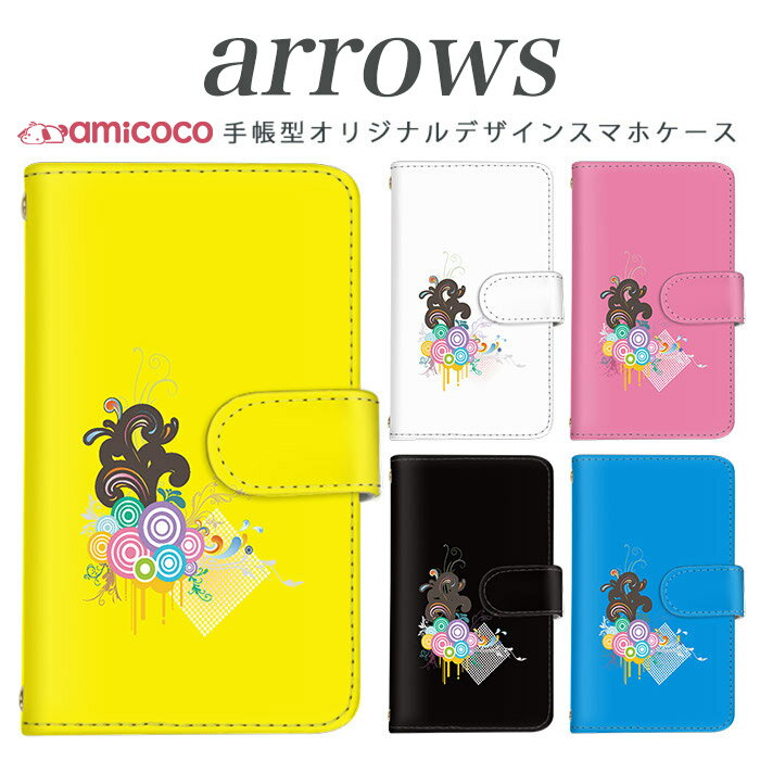arrows m04 PREMIUM 手帳型 ケース スマホケース アローズ ARROWS 携帯ケース ソフトバンク携帯 Softbank携帯 m03 m02 m01 farm063 farm061 farm060 送料無料 手帳型ケース スマホカバー 携帯カバー カードスロット付き 高品質 ワイルドフラワー 母の日 プレゼント