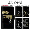 ARROWS ZX ARROWS ef 手帳型ケース FJL22 FJL21 au アローズ FUJITSU 富士通 ARROWS スカル五芒星 携帯ケース スマホカバー アローズケース スマホケース 手帳型 高品質 手帳ケース マグネット式 母の日 プレゼント