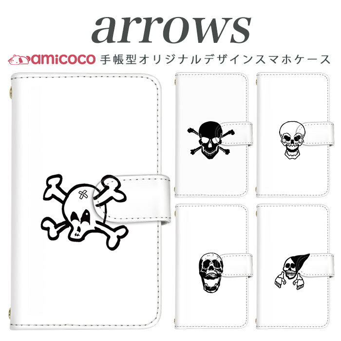 ARROWS m04 PREMIUM Ģ  arrows ޥۥ  ӥ եȥХ󥯷 Softbank m03 m02 ...