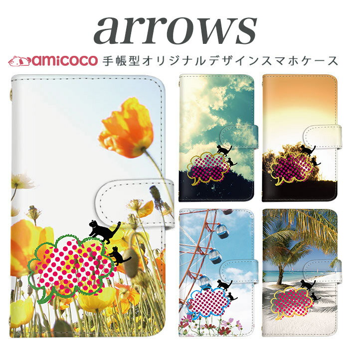 arrows nx f-01k X}zP[X 蒠^ A[Y f 04k arrows Be Fit SV arrows f04kP[X f-01j f-02h f-04g f-02g f-05f f-01f f-06e f-05j f0-4k X}zJo[ gуJo[ 蒠^P[X X^hP[X g P[X i CXg/U˂ gуP[X