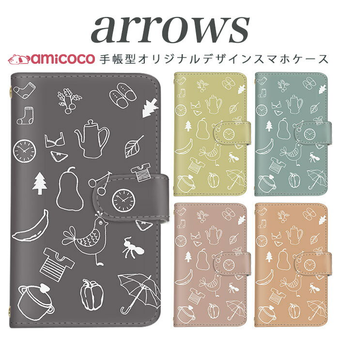 arrows nx f-01k スマホケース 手帳型 アローズ f 04k arrows Be Fit SV arrows f04kケース f-01j f-02h f-04g f-02g f-05f f-01f f-06e f-05j f0-4k スマホカバー 携帯カバー 手帳型ケース スタンド式ケース 携帯 ケース 高品質 手書き1 携帯ケース 母の日 プレゼント