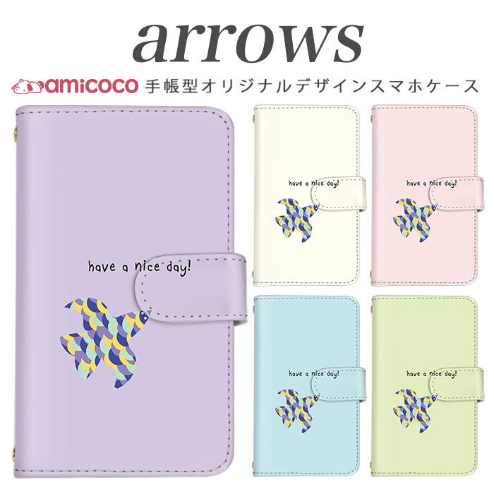樂天商城 - スマホケース 手帳型 全機種対応 アローズ ゼット fjl22 au携帯 arrows z arrows fjl21 送料無料 スマホカバー 携帯 カバー 携帯カバー スタンド式 カバー カードスロット付き 高品質 携帯 鳥